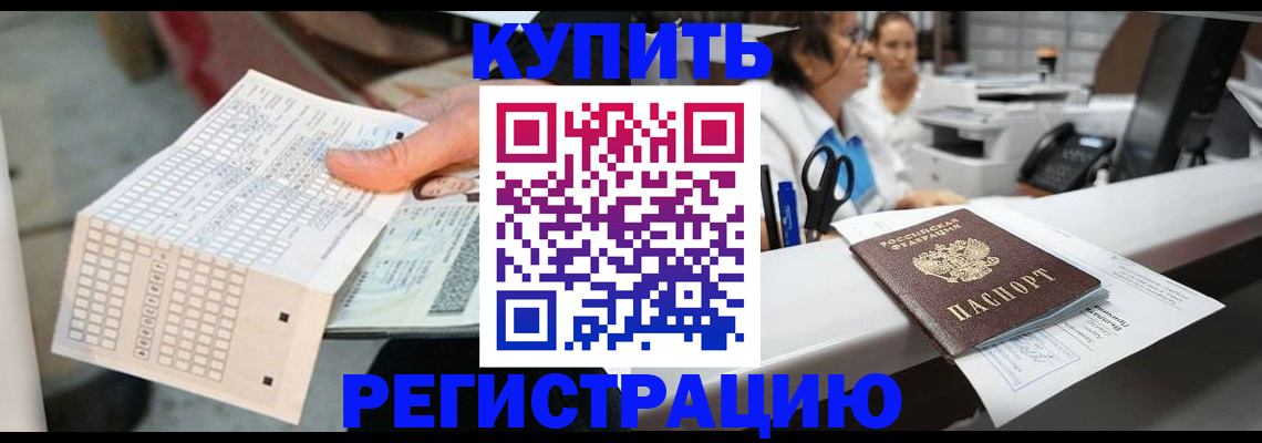 регистрация для дет. сада в Острове